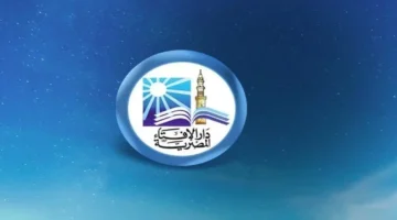 الإفتاء توضح موقف شرعي بشأن ميراث الأم المتوفاة هل يقتصر على البنات فقط؟ 1